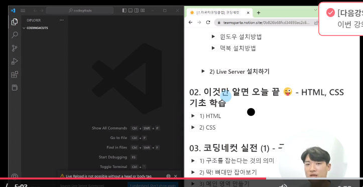스파르타 즉문즉답